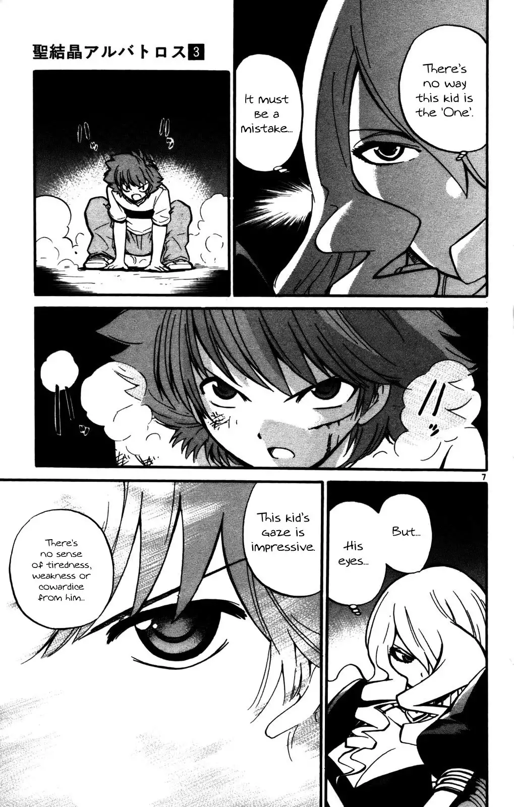 Seikesshou Albatross Chapter 26 8